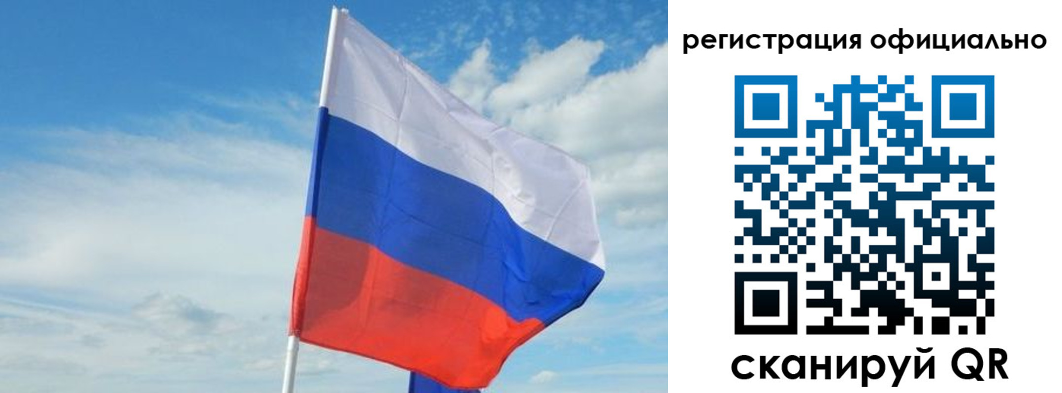 временная регистрация купить в Нижнекамске
