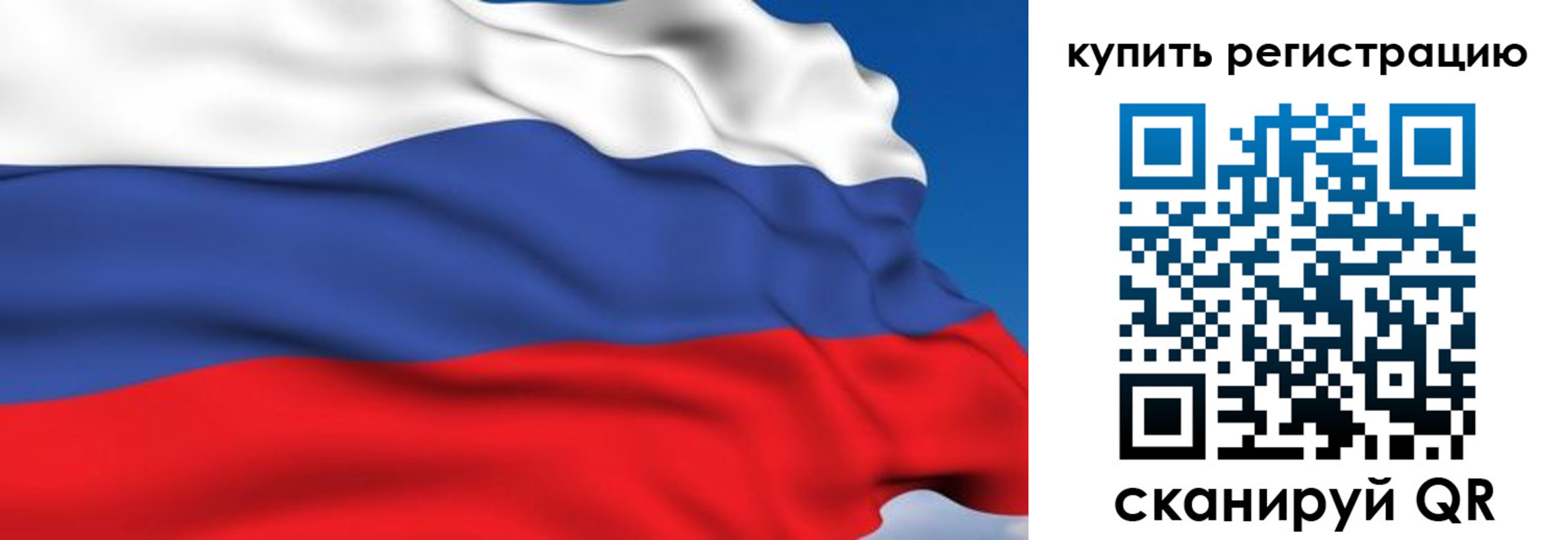 временная регистрация для всех в Нижнекамске