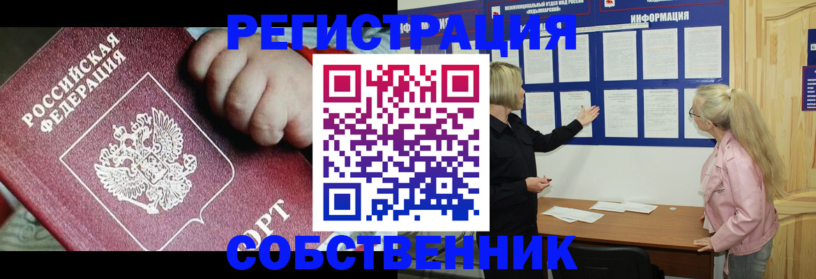 регистрация для школы в Нижнекамске