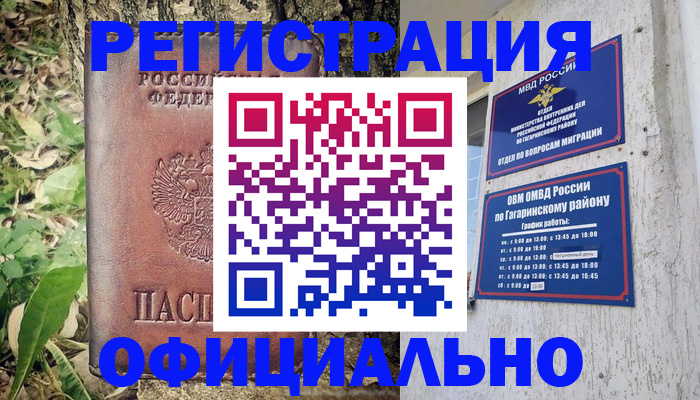 регистрация для дет. сада в Нижнекамске